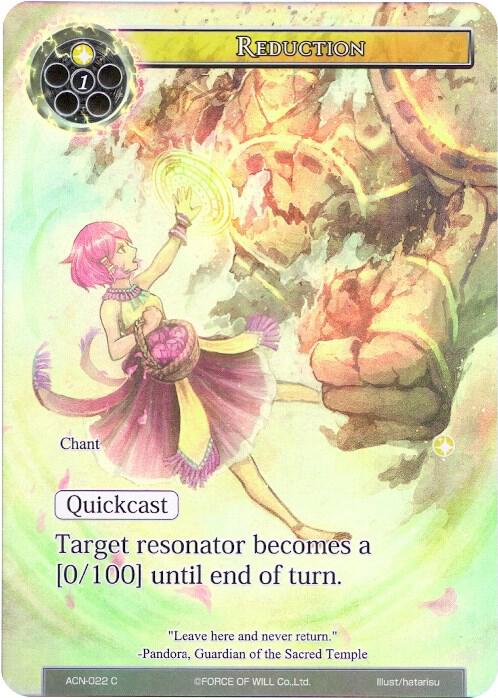 Reduction (Full Art), Ancient Nights ACN-022