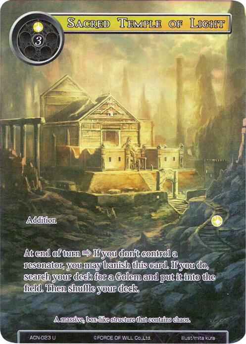 Sacred Temple of Light (Full Art), Ancient Nights ACN-023