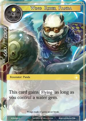 Wing Rider Panda, Ancient Nights ACN-029