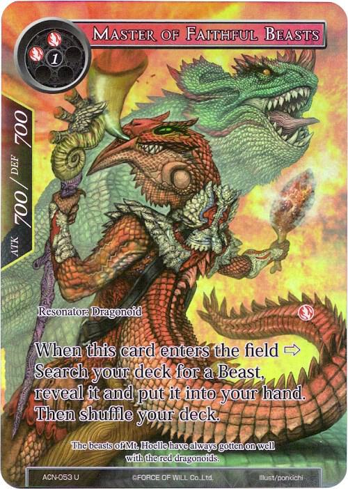 Master of Faithful Beasts (Full Art), Ancient Nights ACN-053