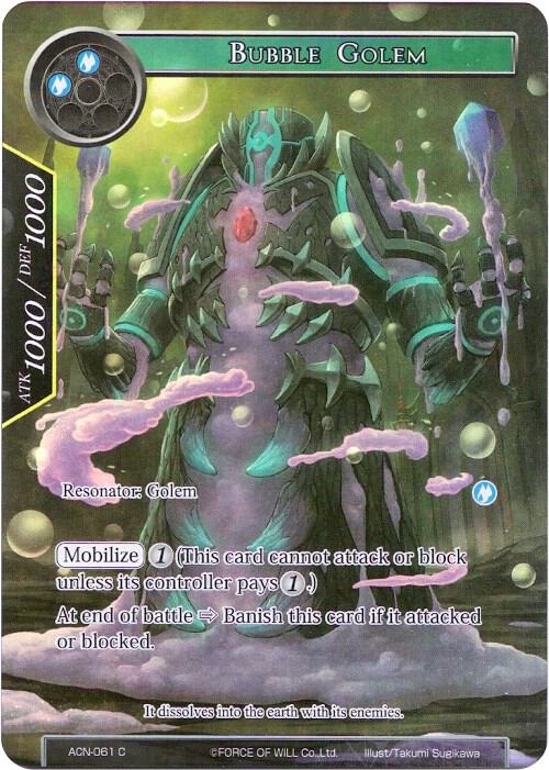 Bubble Golem (Full Art), Ancient Nights ACN-061