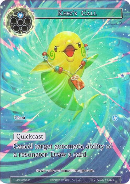 Keez's Call (Full Art), Ancient Nights ACN-069