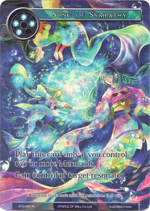 Song of Sympathy (Full Art), Ancient Nights ACN-080