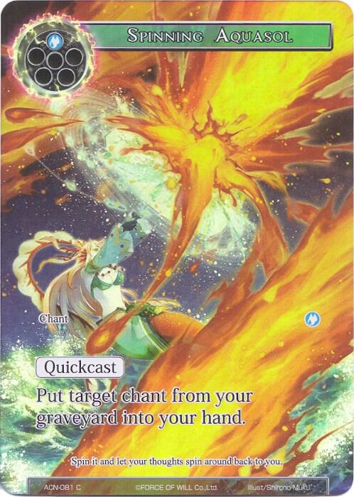 Spinning Aquasol (Full Art), Ancient Nights ACN-081
