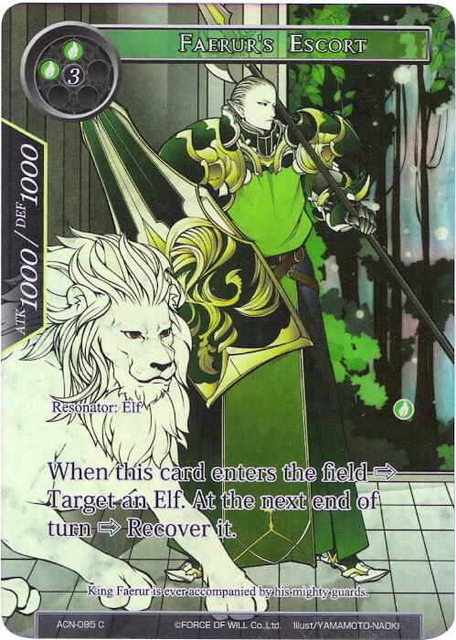 Faerur's Escort (Full Art), Ancient Nights ACN-095