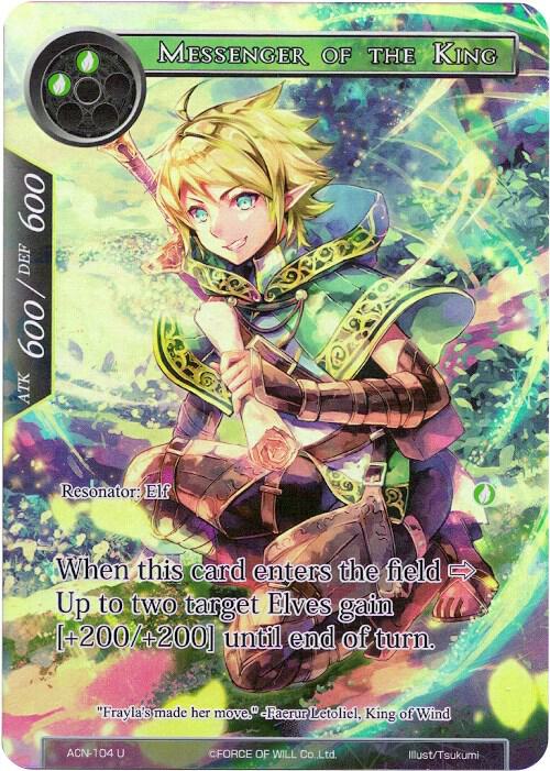 Messenger of the King (Full Art), Ancient Nights ACN-104