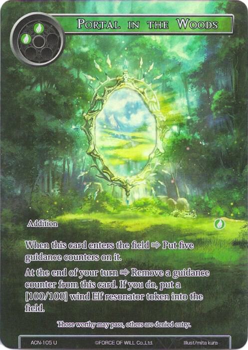 Portal in the Woods (Full Art), Ancient Nights ACN-105