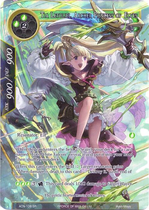 Tia Letoliel, Archer Princess of Elves (Full Art), Ancient Nights ACN-108