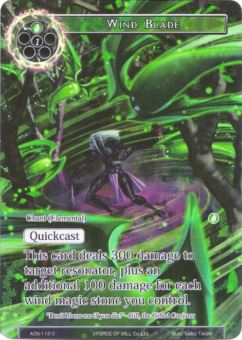 Wind Blade (Full Art), Ancient Nights ACN-112