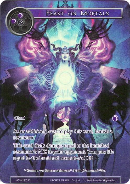 Feast on Mortals (Full Art), Ancient Nights ACN-125