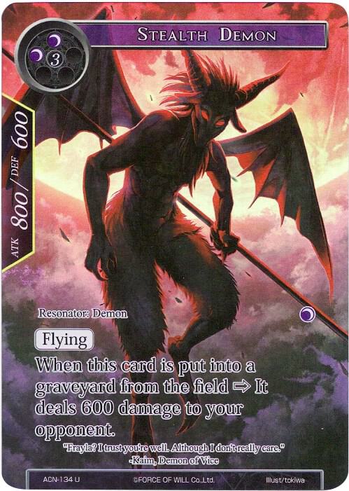 Stealth Demon (Full Art), Ancient Nights ACN-134