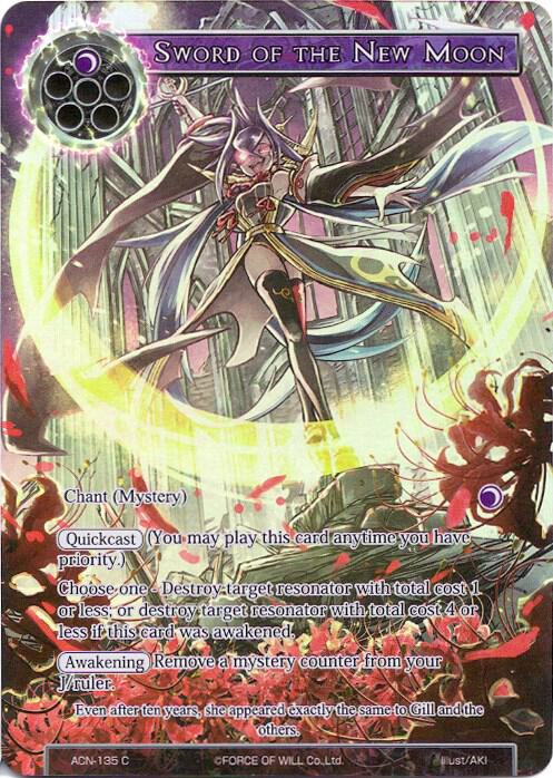 Sword of the New Moon (Full Art), Ancient Nights ACN-135
