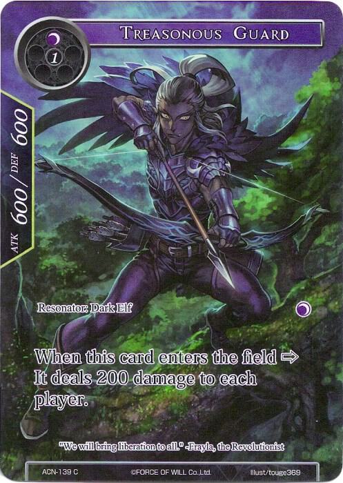 Treasonous Guard (Full Art), Ancient Nights ACN-139