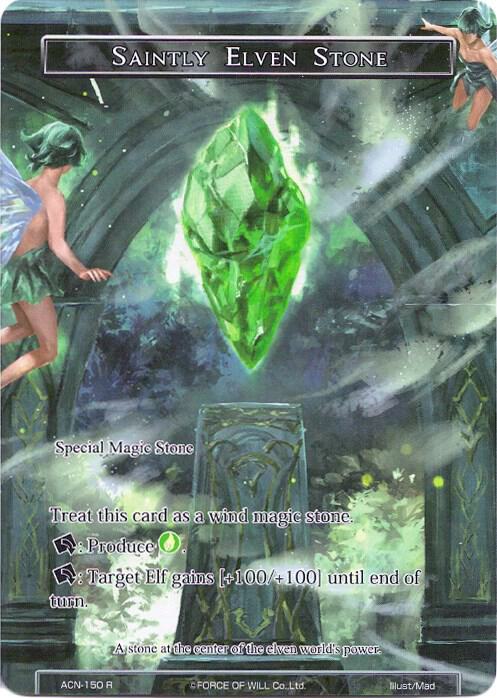 Saintly Elven Stone (Full Art), Ancient Nights ACN-150