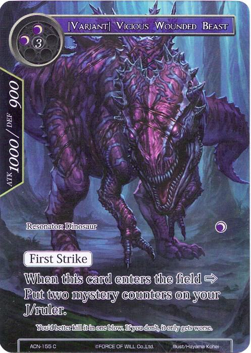 [Variant] Vicious Wounded Beast (Full Art), Ancient Nights ACN-155
