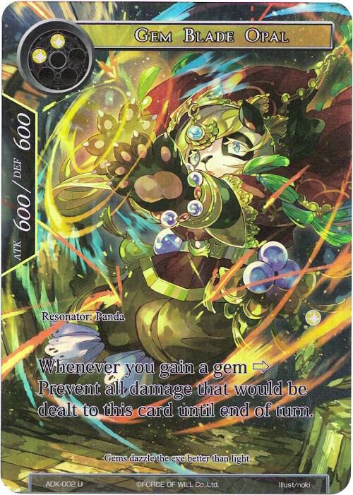 Gem Blade Opal (Full Art), Advent of the Demon King ADK-002