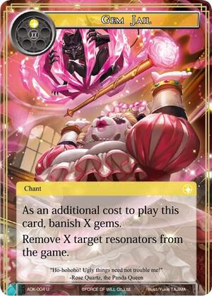 Gem Jail, Advent of the Demon King ADK-004