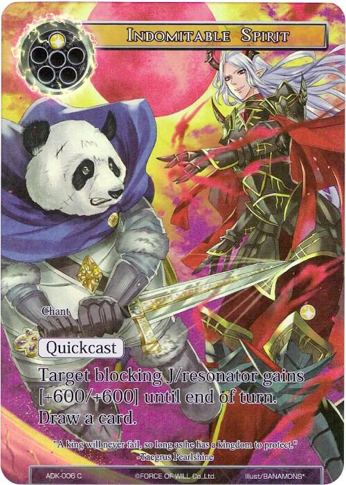 Indomitable Spirit (Full Art), Advent of the Demon King ADK-006
