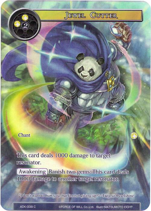 Jewel Cutter (Full Art), Advent of the Demon King ADK-008