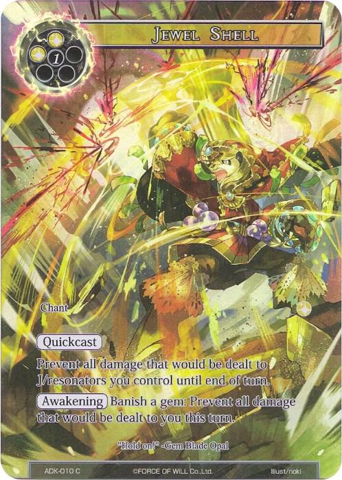 Jewel Shell (Full Art), Advent of the Demon King ADK-010