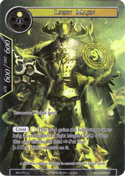 Light Majin (Full Art), Advent of the Demon King ADK-012