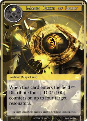 Magic Crest of Light, Advent of the Demon King ADK-013