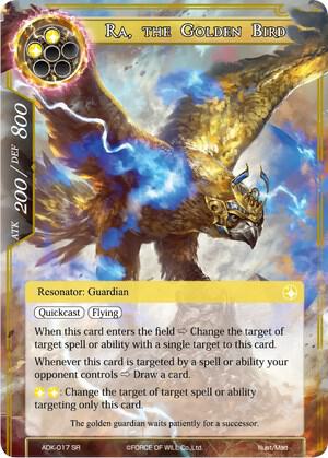 Ra, the Golden Bird, Advent of the Demon King ADK-017