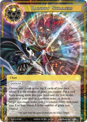 Rainbow Shimmers, Advent of the Demon King ADK-018
