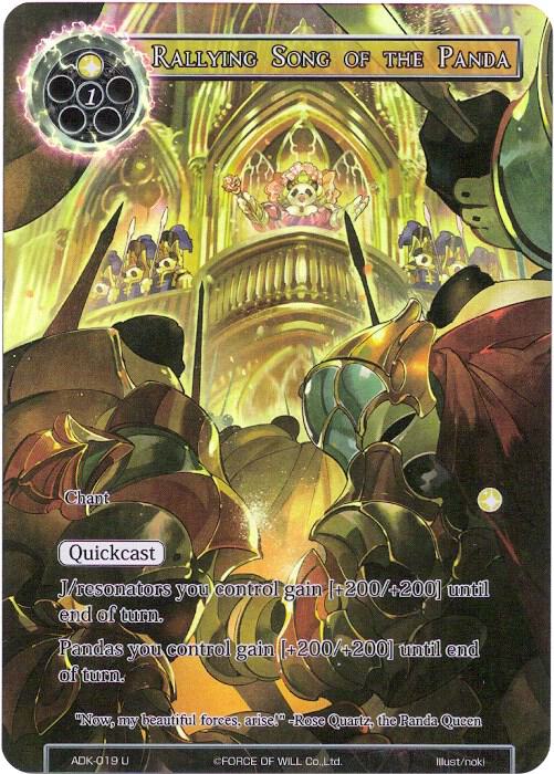 Rallying Song of the Panda (Full Art), Advent of the Demon King ADK-019