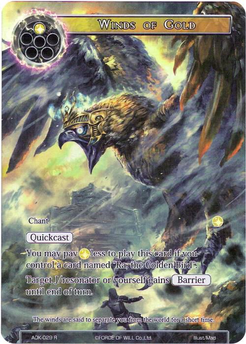 Winds of Gold (Full Art), Advent of the Demon King ADK-029