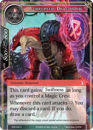 Corrupted Dragonoid, Advent of the Demon King ADK-032