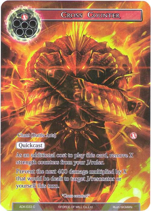 Cross Counter (Full Art), Advent of the Demon King ADK-033