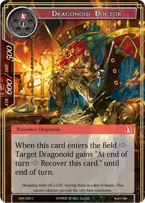 Dragonoid Doctor, Advent of the Demon King ADK-035