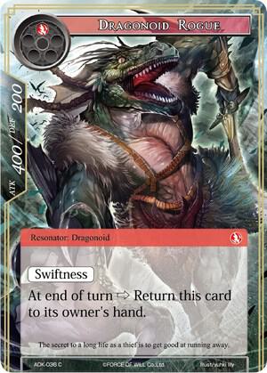 Dragonoid Rogue, Advent of the Demon King ADK-036