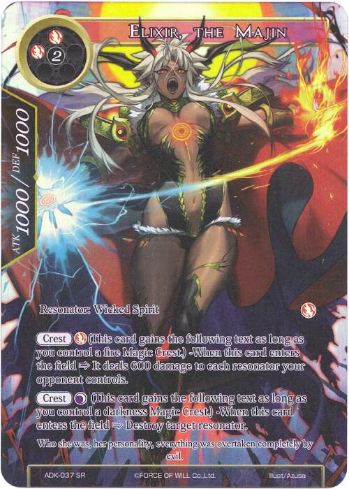 Elixir, the Majin (Full Art), Advent of the Demon King ADK-037