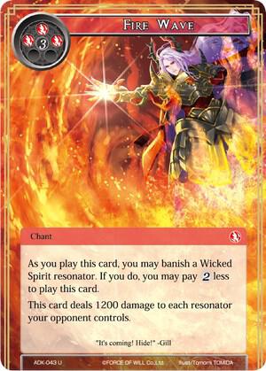 Fire Wave, Advent of the Demon King ADK-043