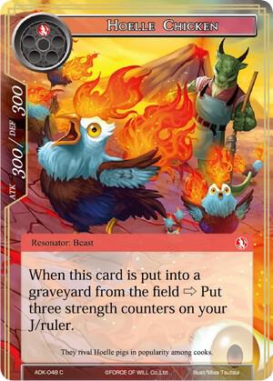 Hoelle Chicken, Advent of the Demon King ADK-048