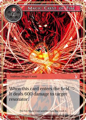 Magic Crest of Fire, Advent of the Demon King ADK-049