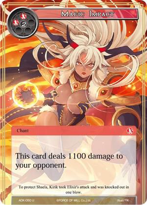 Magic Impact, Advent of the Demon King ADK-050