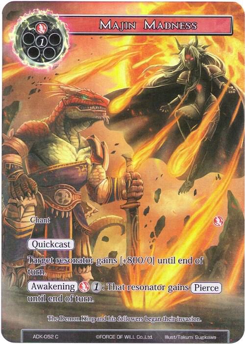 Majin Madness (Full Art), Advent of the Demon King ADK-052
