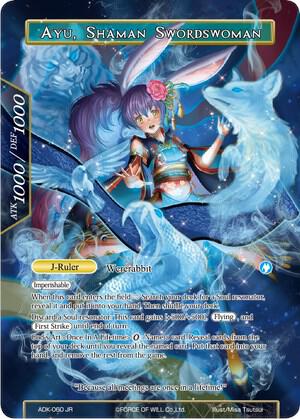 Ayu, Lunar Swordswoman // Ayu, Shaman Swordswoman, Advent of the Demon King ADK-060
