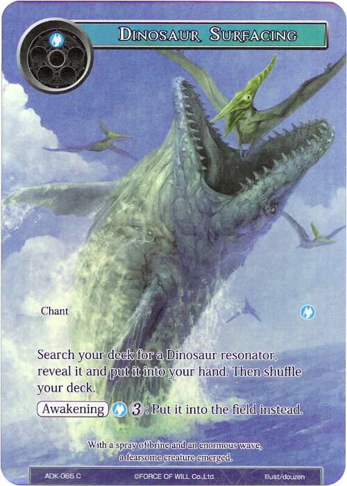 Dinosaur Surfacing (Full Art), Advent of the Demon King ADK-065
