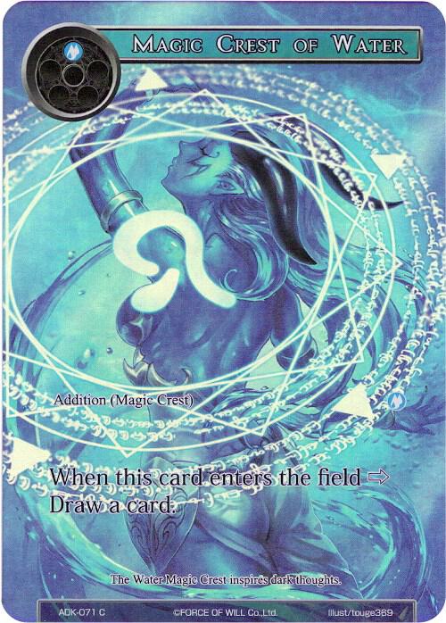 Magic Crest of Water (Full Art), Advent of the Demon King ADK-071