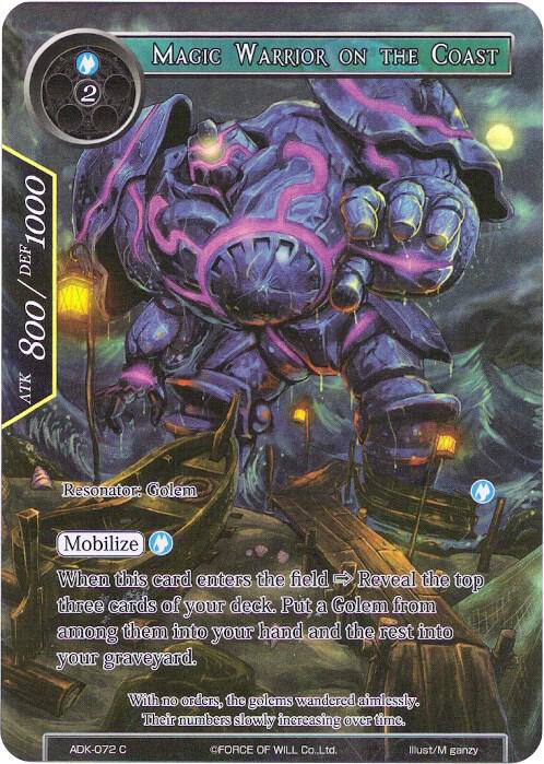 Magic Warrior on the Coast (Full Art), Advent of the Demon King ADK-072