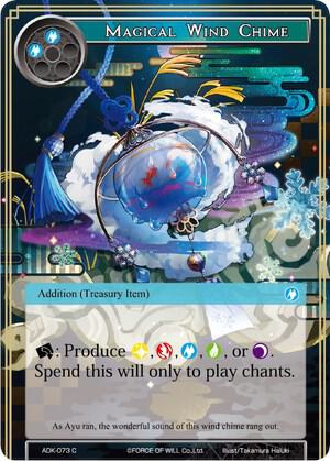 Magical Wind Chime, Advent of the Demon King ADK-073
