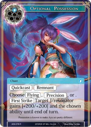 Optional Possession, Advent of the Demon King ADK-078