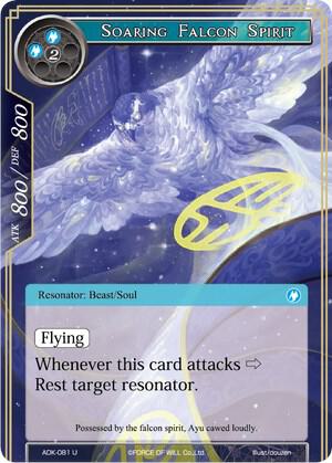 Soaring Falcon Spirit, Advent of the Demon King ADK-081