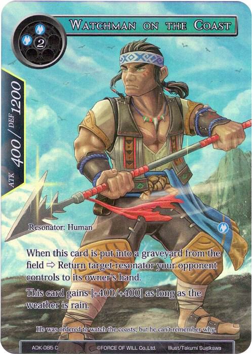 Watchman on the Coast (Full Art), Advent of the Demon King ADK-085