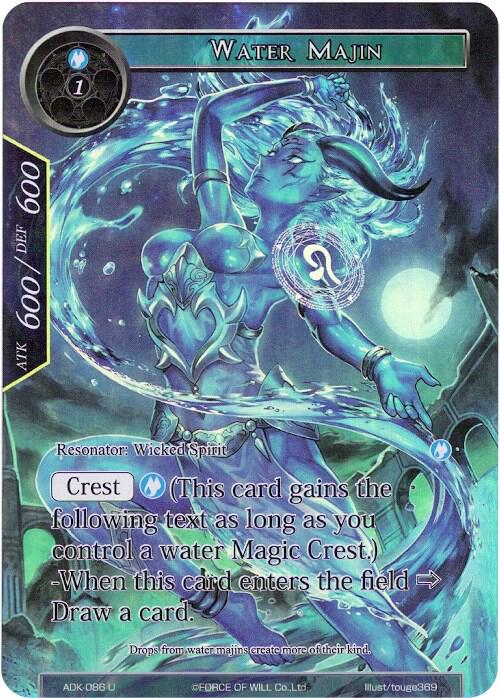 Water Majin (Full Art), Advent of the Demon King ADK-086
