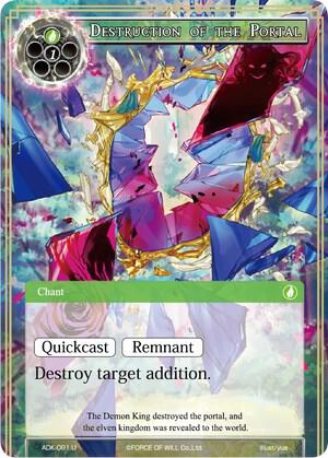 Destruction of the Portal, Advent of the Demon King ADK-091